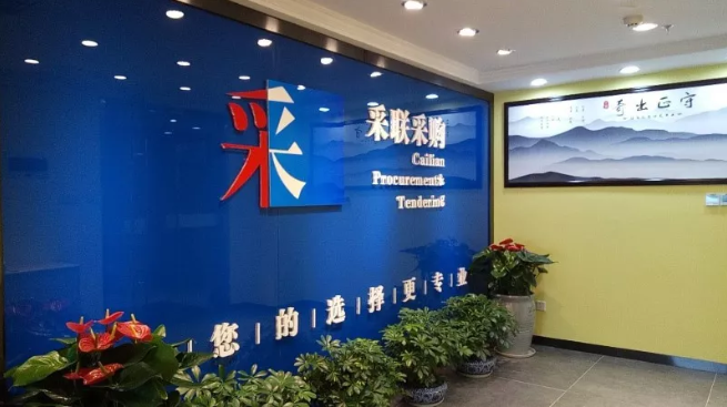 企业微信截图_20180815144601.png 企业微信截图_20180815144601.png