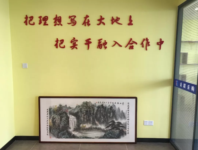 企业微信截图_20180815144610.png 企业微信截图_20180815144610.png