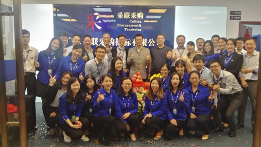 佛山采联分taptap点点官网团体照