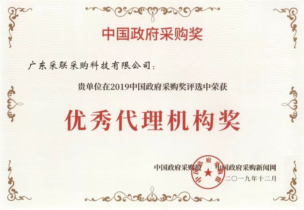 微信图片_20200113122307.jpg 微信图片_20200113122307.jpg