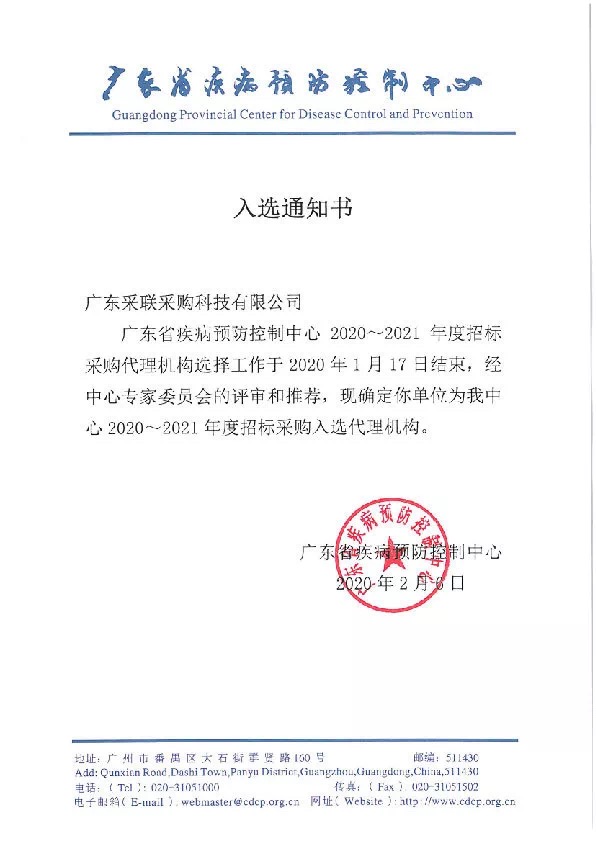 IMG_3449(20200211-113157).JPG IMG_3449(20200211-113157).JPG