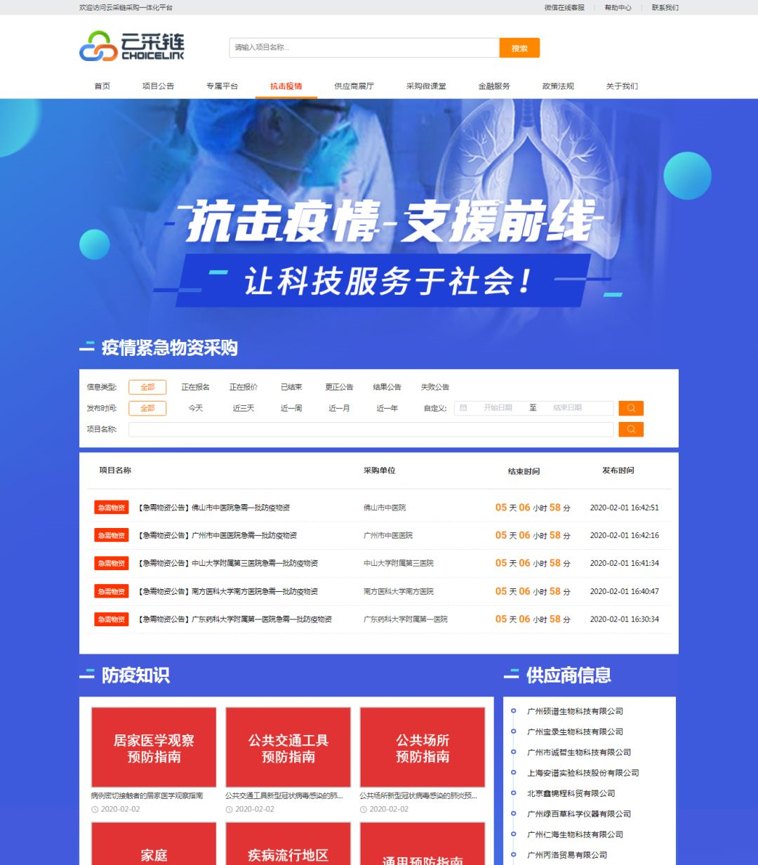 图片3.png 图片3.png