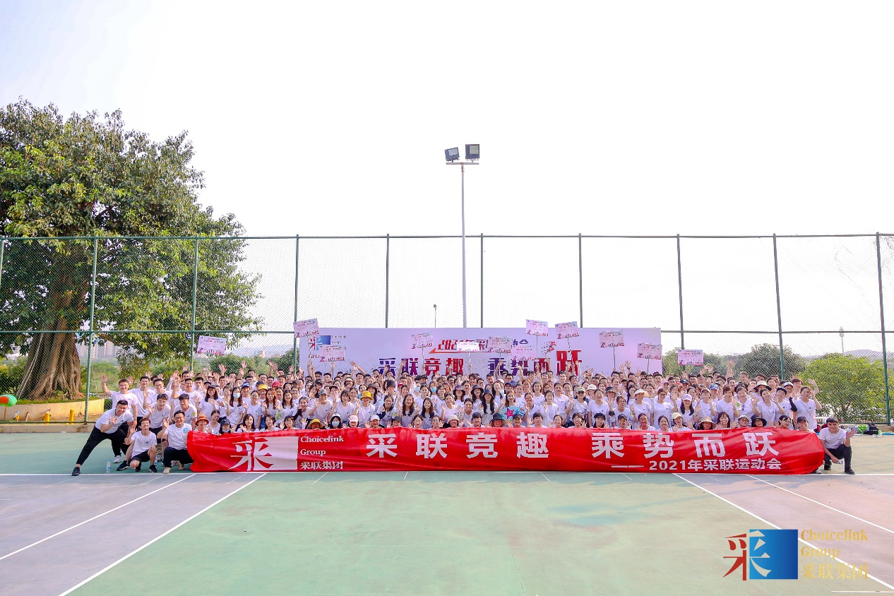 taptap点点官方网站2021年趣味运动会