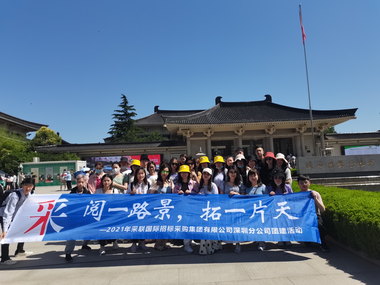 阅一路景 · 拓一片天丨深圳taptap点点官网2021团建