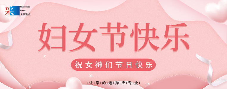 妇女节快乐 ▎taptap点点官方网站祝所有女性，节日快乐！