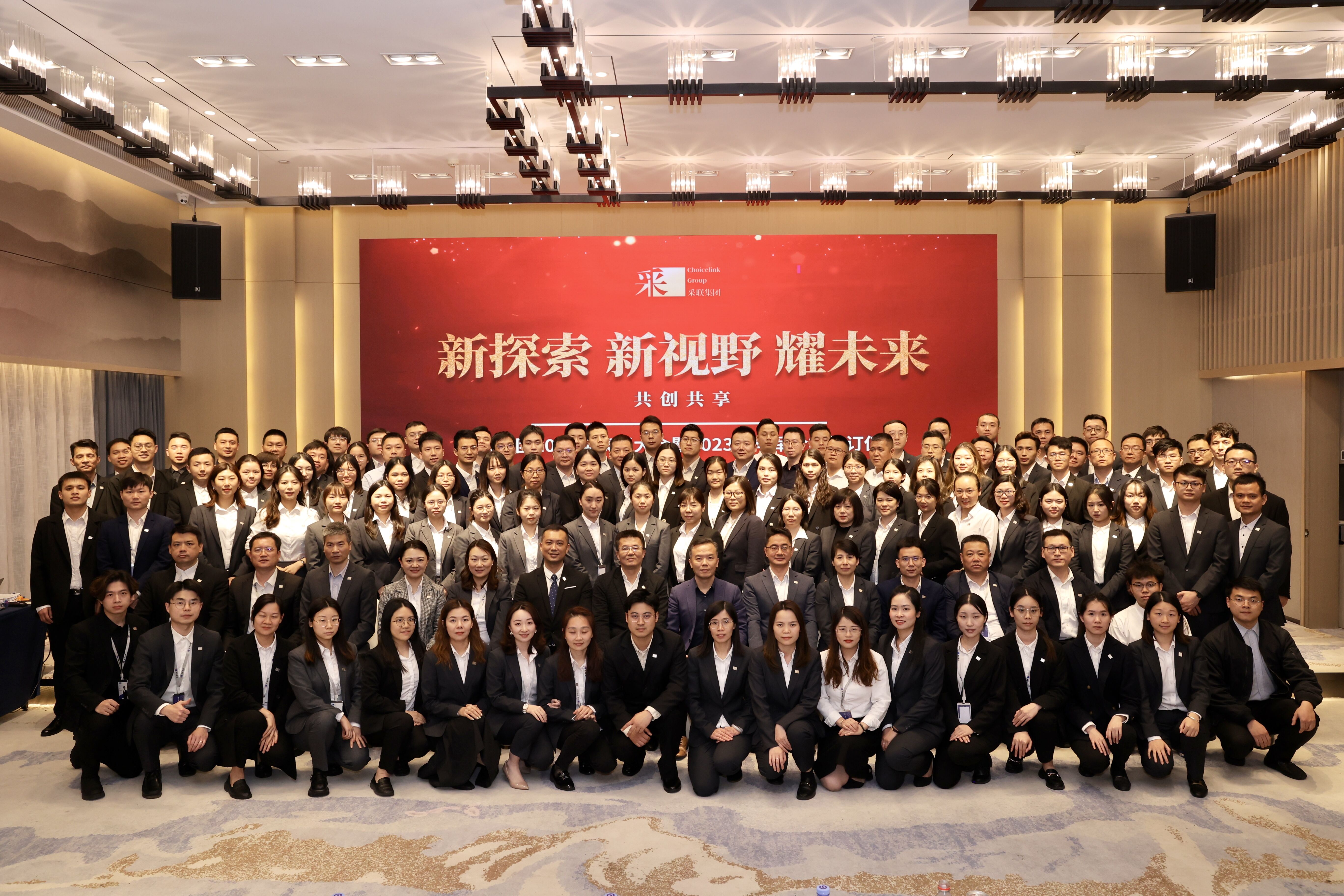 taptap点点官方网站2022年表彰大会暨2023年军令状签订