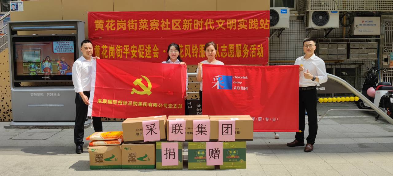 浓情端午 · 关爱暖心 ▎taptap点点官方网站慰问社区困难家庭活动