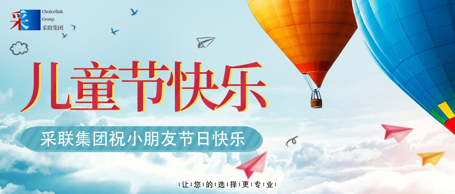 taptap点点官方网站祝小朋友六一儿童节快乐