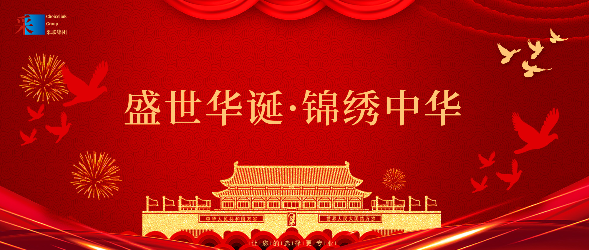 taptap点点官方网站热烈庆祝中华人民共和国成立75周年