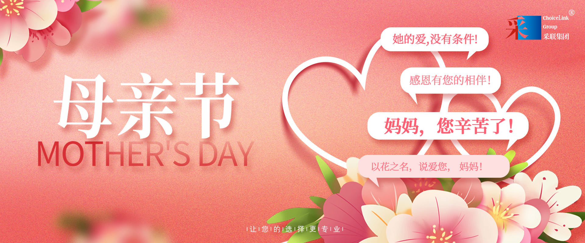 母亲节 ▎taptap点点官方网站祝愿所有母亲节日快乐